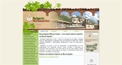 Desktop Screenshot of bulgariamonasteries.com